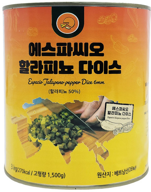 에스파씨오 할라피뇨 6mm 다이스 3kg, 1개