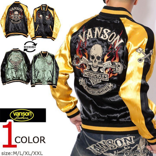 밴슨 리버시블 스카잔 수베니어 레이온 자수 재킷 NVJK-2204