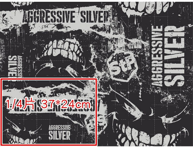 STP Aggressive silver 制震墊 2mm 汽車隔音材料, 店到店1/4片 37*24cm $360