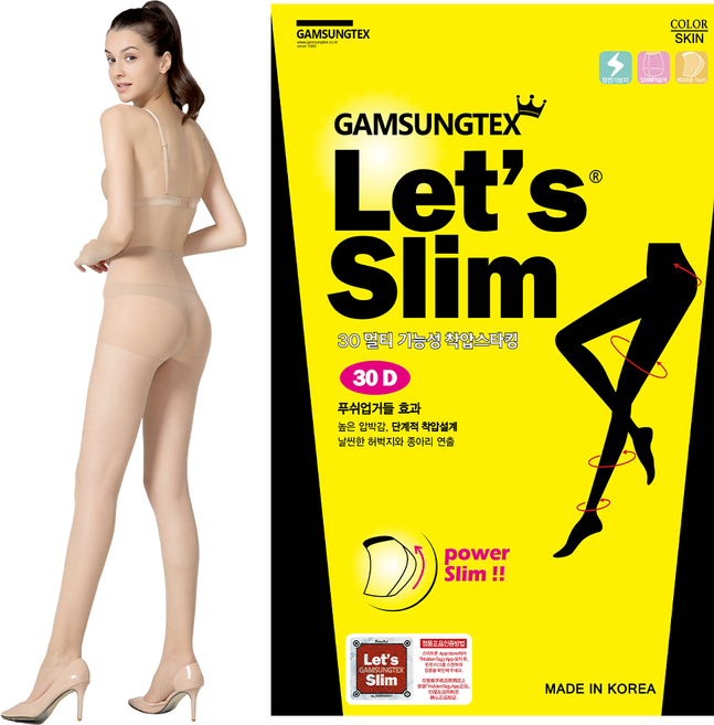 렛츠슬림 30D 기능성 힙업 착압 팬티스타킹