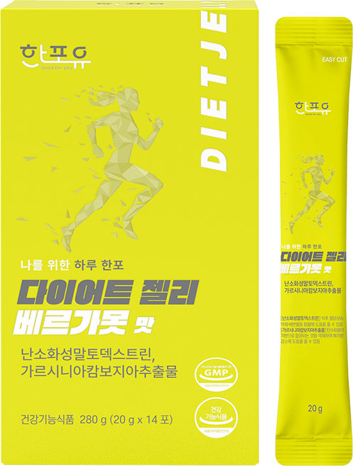 한포유 다이어트젤리 베르가못맛, 20g, 14개