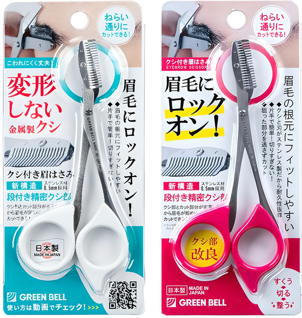 그린벨 빗달린 눈썹가위 MI-247, 랜덤발송, 1개