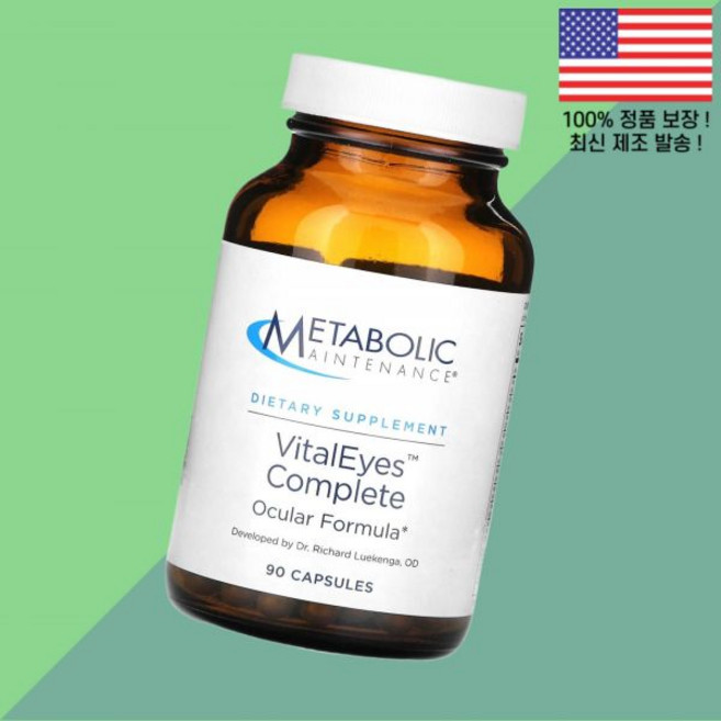 리텐션 바이탈 아이즈 컴플리트 아이 포뮬러 90캡슐 Metabolic Maintenance Vital Eyes Complete Ocular Formula 90 Capsules, 리텐션 바이탈 아이즈 컴플리트 아이 포뮬러 90캡슐 M, 90, 1