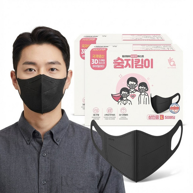 숨지킴이 성인용 화이트 새부리형 국내생산 일회용 마스크, 100개입, 2개, 블랙