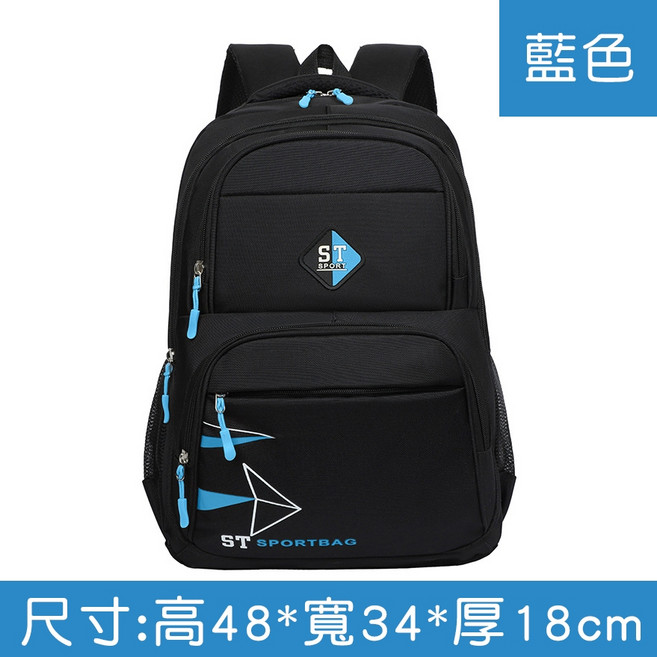 都會型男大容量後背包 防水尼龍帆布電腦包 男女通用學生書包旅行包, A76-藍色