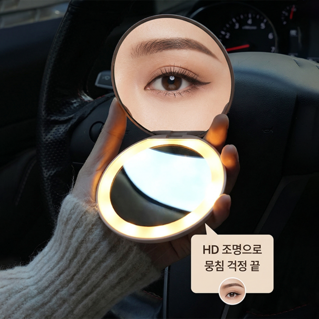 루센티크 휴대용 LED 조명 화장거울 접이식 양면 확대 손거울 type-c 충전, 1개, 블랙