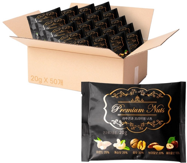 송림식품 하루견과 프리미엄너츠 낱봉 50봉, 50개, 20g