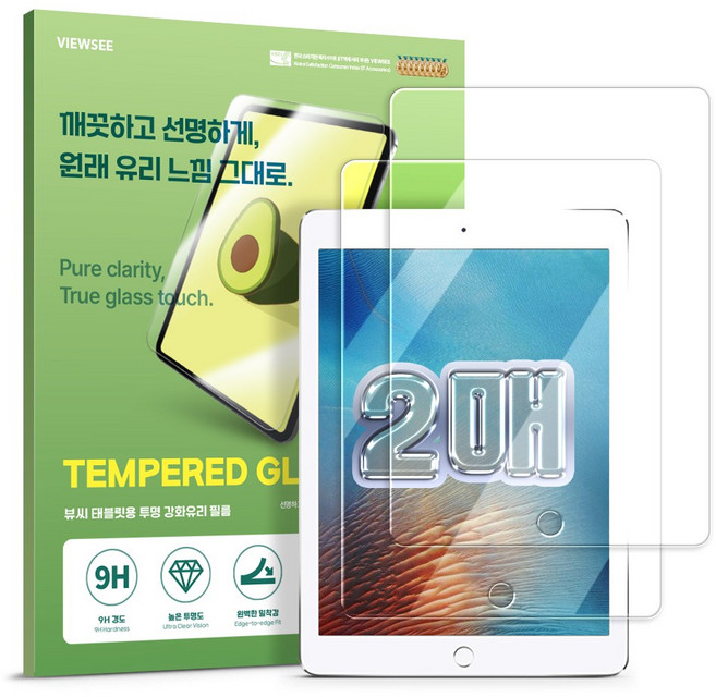 뷰씨 아이패드 고화질 9H 강화유리 태블릿 PC 액정보호필름 2P 세트, 2개