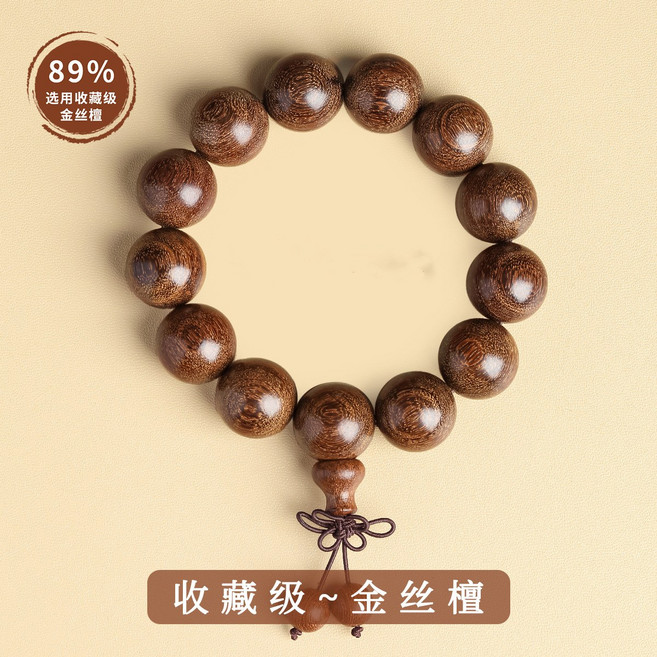 天然金絲檀木手串沉水級檀香文玩佛珠老料108顆念珠男本命年手鍊, 1個, 收藏級】金絲檀手持20mm:無規格