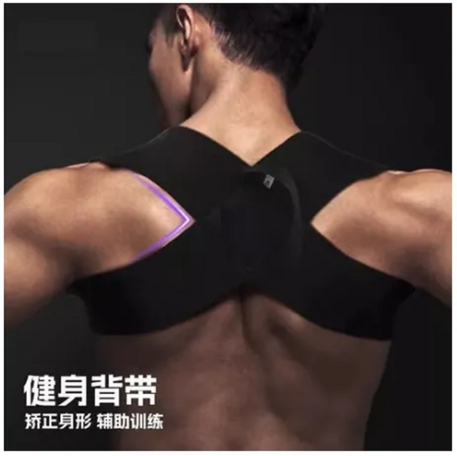 러베리 남성 여성 어깨 교정기 자세 교정 밴드, 1개