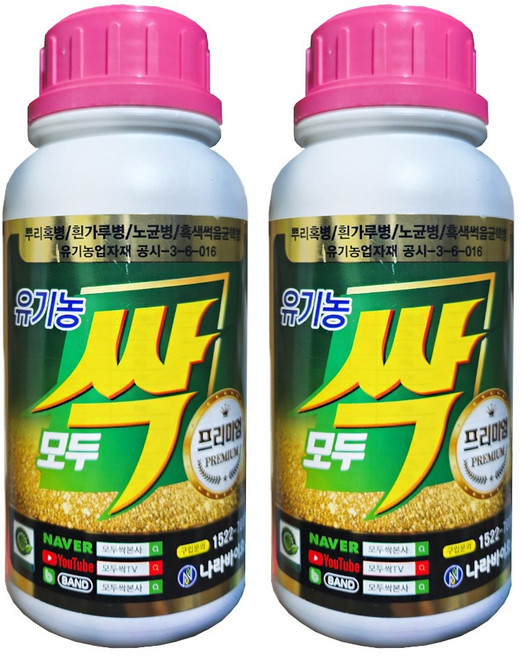 친환경마켓 모두싹 프리미엄500g 2병 신제품 나라바이오 고추 배추 마늘 양파 예방 비료, 500g, 2개