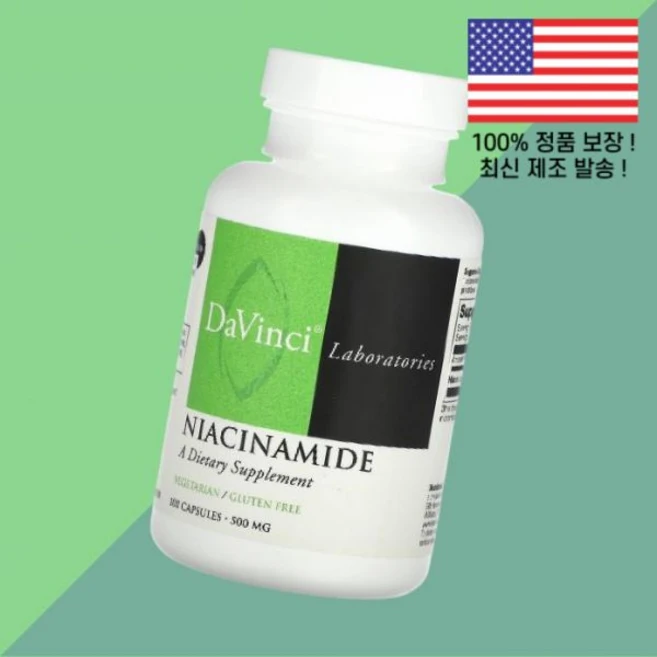 다빈치 래버토리스 오브 버몬트 비타민 B3 나이아신아마이드 나이아신 니아신 500mg 100캡슐 DaVinci Laboratories Niacinamide 100 Capsule, 100정, 1 - 쿠팡
