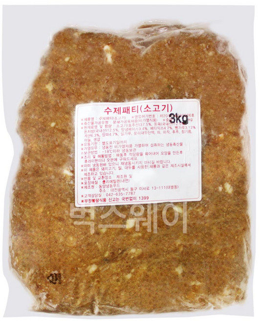 수제 소불고기패티(벌크), 1개, 3kg