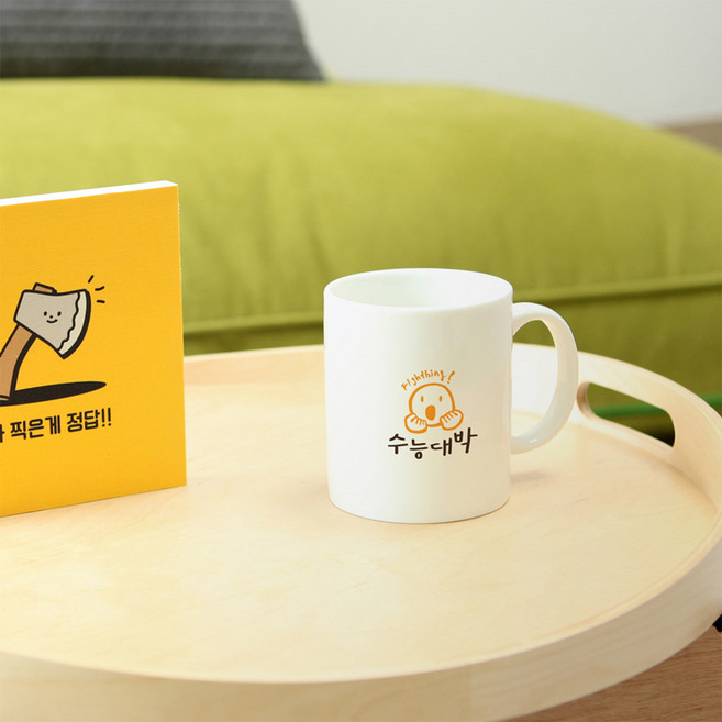 갓피플 수험생 응원 메시지 머그컵, 01.You can, 1개