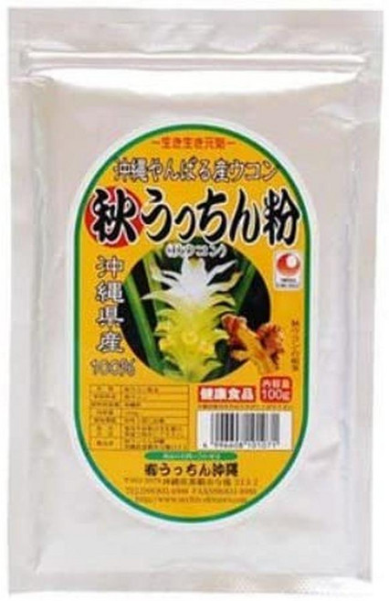 Ucchin Okinawa? 일본직구 가을 강황 가루. 알루미늄 메쉬 백 세트 G 메쉬. 오키나와현산 쿠루쿠민 혼합 100%, 사이즈