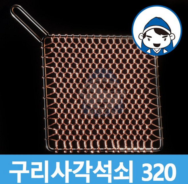 갑도리 석도리 국내산 구리 석쇠 모음, 1개