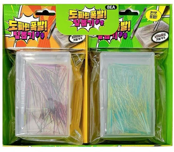 도파민 폭발 털뽑기, 1개