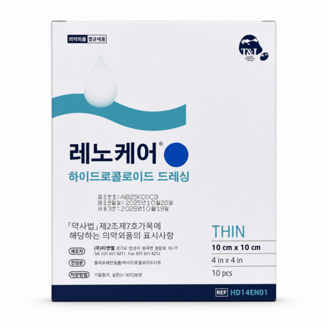 레노케어씬 재생밴드 창상피복재 여드름패치 10x10cm, 10개
