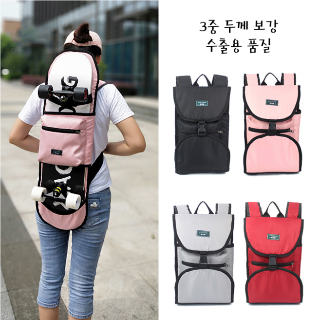 스케이트보드 가방 더블킥 롱보드 어린이 랜드서프 보드 커버 파우치 소형 대형 크루저보드 수납백 방수 백팩, 1개, 스모키 블루 (중형) 더블킥 보드 적합