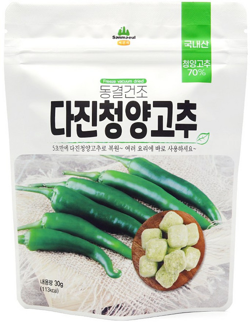 다진청양고추 동결건조 블럭 30g 산마을, 1개
