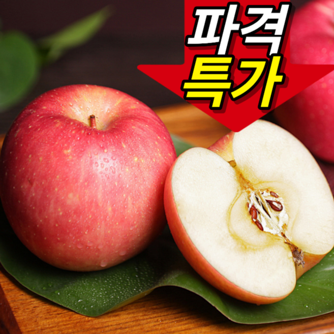 [파격특가]민생기획 설탕즙가득 농사대박 아삭쌩쌩 못난이사과, 1박스, 5kg
