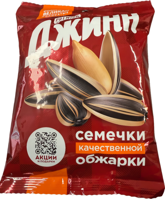 Jinn Sunny Giant Salted 진 소금 볶은 해바라기씨 큰씨앗 러시아 해바라기씨 200g 1개