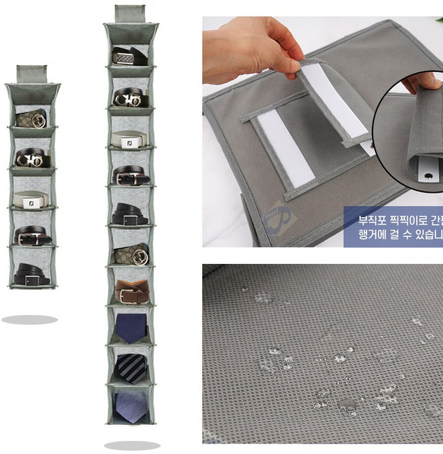옷장정리 밸트정리함 5단 10단 걸이형 소품 수납함 정리대 아이디어, (5단), 1개