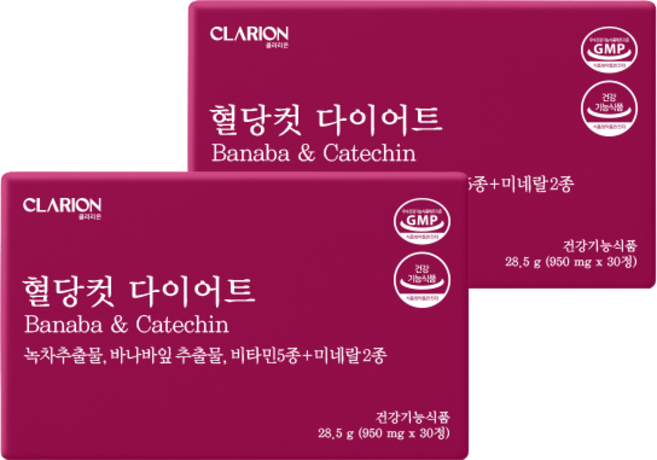 클라리온 혈당컷 다이어트 30정 2박스 녹차 카테킨 바나바잎, 2개