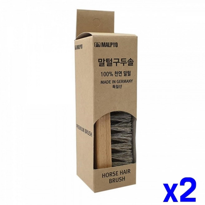 독일산 말털 구두솔 x2개 클리닝브러쉬 신발용품, 본상품선택, 1개
