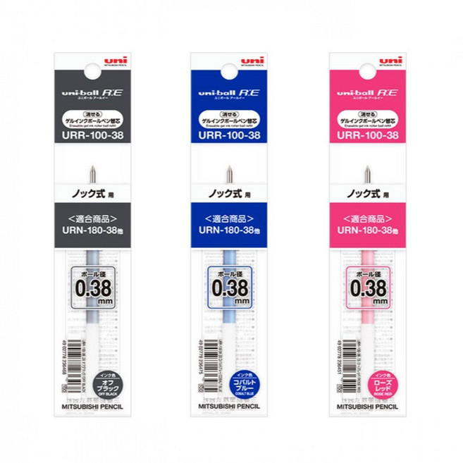 [Uni] 유니볼 RE 지워지는펜 0.38mm 리필심 URR-100-38, 코발트블루