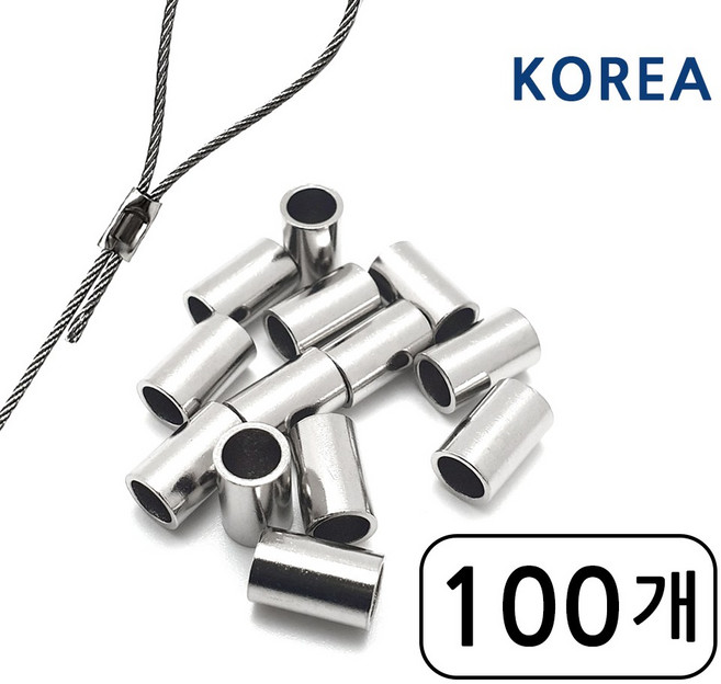 국산 와이어 슬리브 압착 페럴 터미널 단자 고리 고정 부속 케이블 커넥터 클램프, 국산 슬리브 외경1.8mm(와이어0.45mm용), 100개