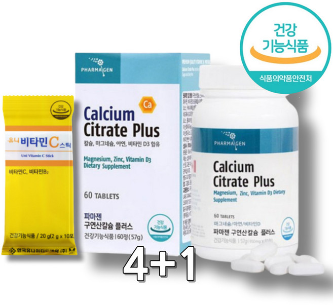 CalciumCitrate 칼마디 칼슘제 마칼디 구연산칼슘 칼맥디 칼디 청소년칼슘제 칼디아 칼마디아, 60정, 5개