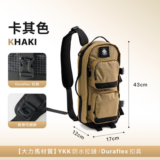 週末輕登山 登山背包 DL-UHMWPE 防水背包 YKK, 卡其色