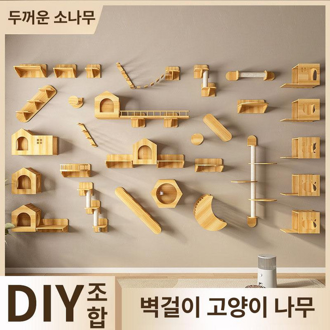 픽온 고양이등반 원목 놀이터 캣폴 크레이밍 프레임 원목캣타워 고양이놀이터, 1개, 벽걸이 기둥 수직 고양이머리판원판랜덤