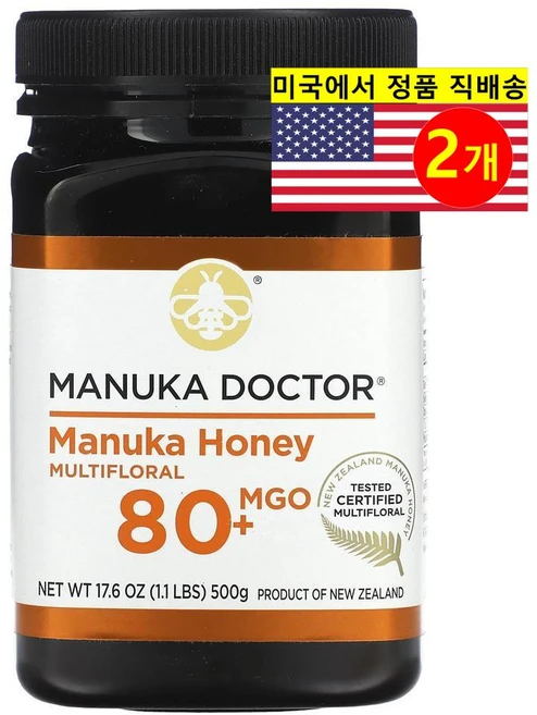 마누카 닥터 MANUKA DOCTOR MGO 80+ 뉴질랜드 허니 꿀 500g 2개 - 쿠팡