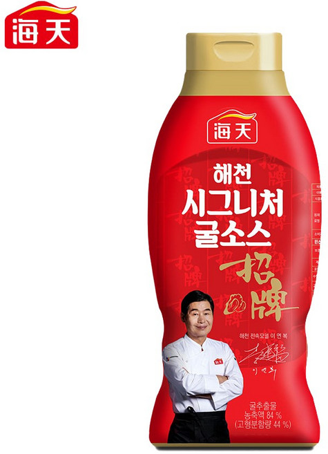 해천 시그니처 굴소스 튜브형, 1개, 620g