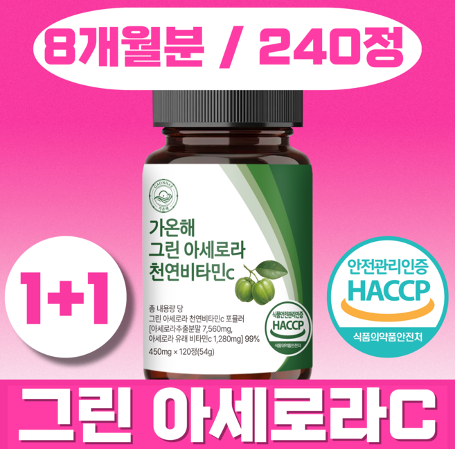 추천 3