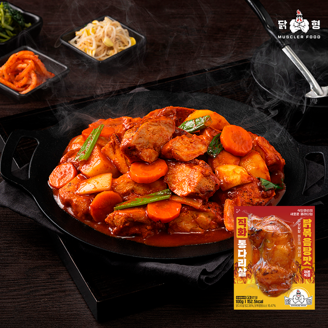 직화 통다리살 닭볶음탕맛 10개, 100g