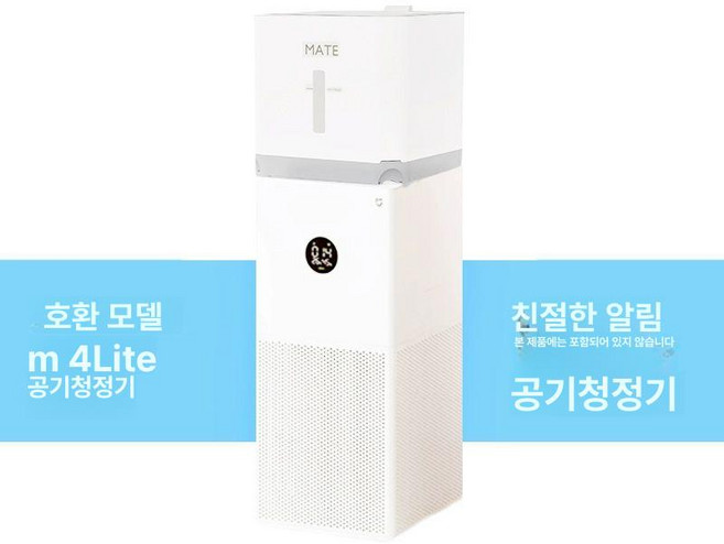 공기청정기 연결 기화식에어워셔 벤타 가열식 사무실, 기본 색상, Mi4Lite공기청정기와호환됩니다.