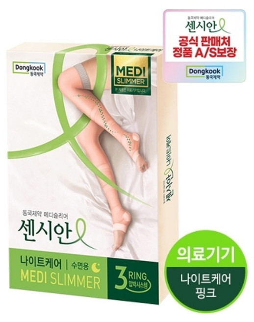 센시안 동국제약 나이트케어 의료기기 수면용 다리 압박밴드 PINK, 1개, 허벅지형