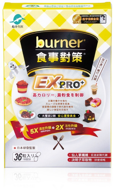 funcare 船井生醫 burner 食事對策EX PRO+ 高力羅.澱粉抑制 36顆, 1個