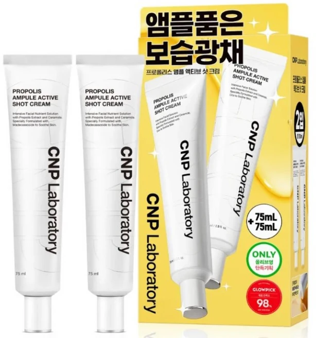 [광채크림] 차앤박 프로폴리스 앰플 액티브 샷 크림 대용량 75ml - 쿠팡
