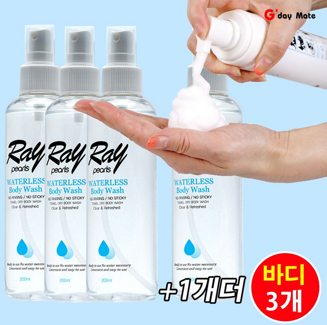 시니어 실버용품 노인 간병 요양 용품 물없이감는샴푸 워터리스 드라이샴푸 병원 환자에게 꼭 필요한 필수품 [그다이마잇], 바디워시 본품200ml, 3개