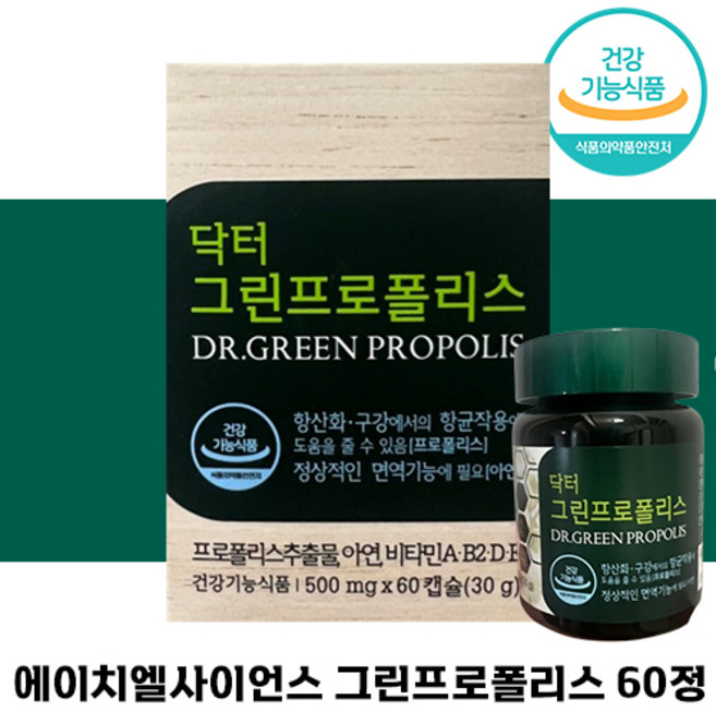 에이치엘사이언스 닥터 그린프로폴리스, 60정, 3개