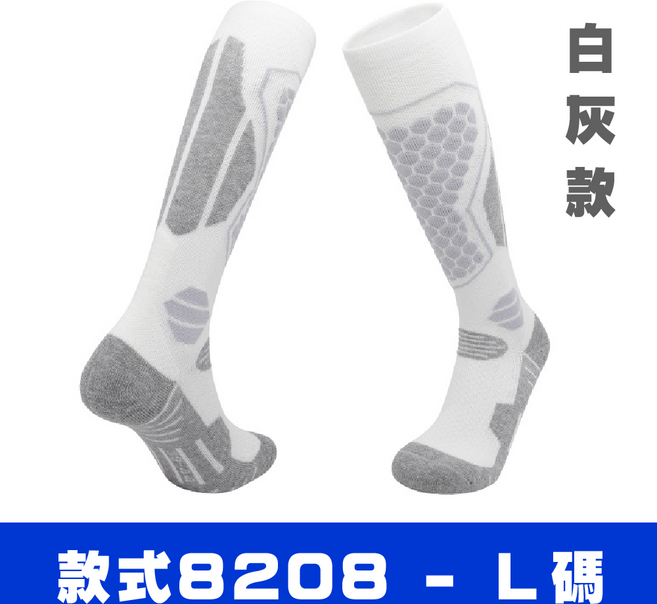 羊毛滑雪襪 長效保暖舒適透氣防滑減震, 白灰(8208), 1套