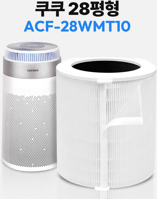 쿠쿠 AC-28W20FWS 공기청정기 호환 필터 극세필터 포함, 1개, 고급형