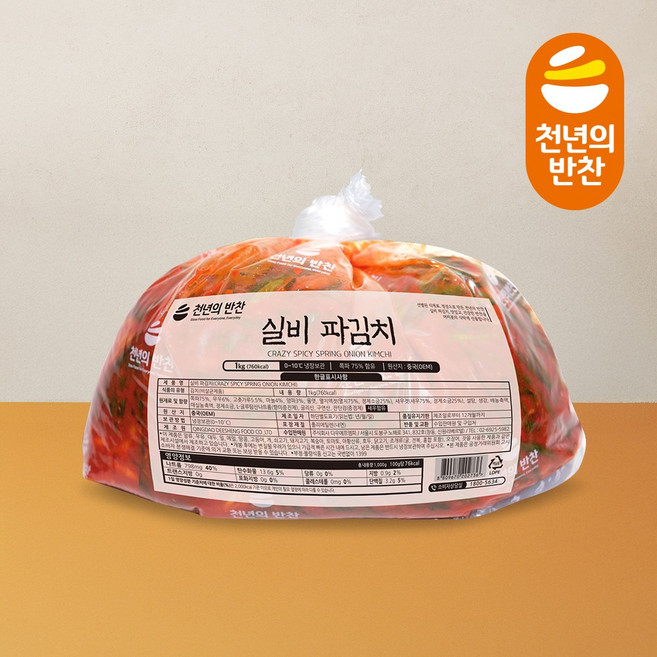 [고춧가루로만 맛있게 매운맛을 살린] 군침도는 실비파김치 1kg 매운 쪽파 김치 맛있게 매운 불김치 천년의반찬, 1개