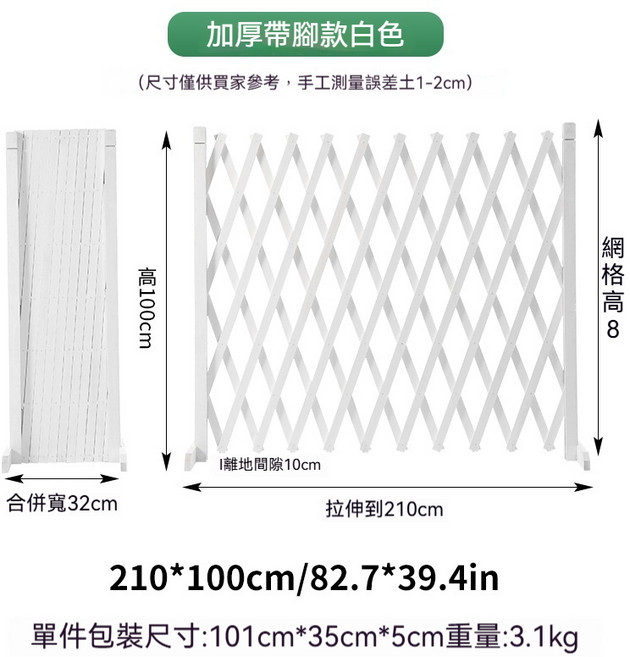 寵物圍欄門 伸縮免打孔 貓狗圍欄 室内護欄 加高防咬耐磨, 白色, 1個