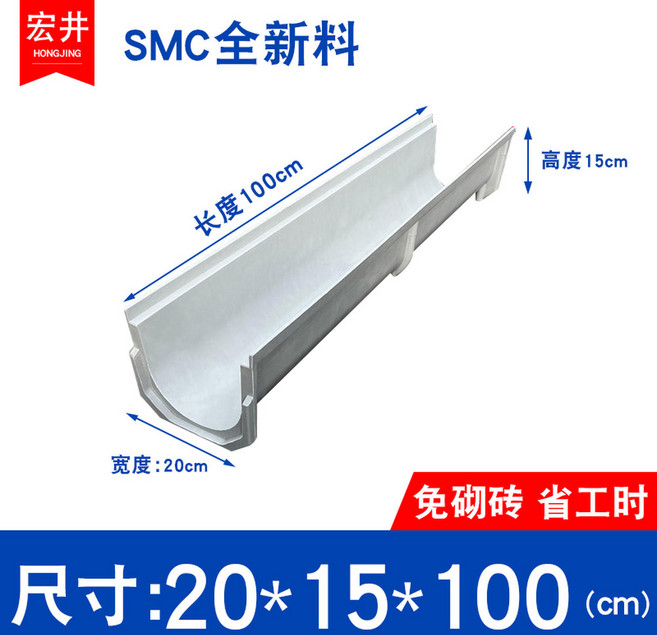 무소음 트랜치 그레이팅 덮개 배수로 500x250 두께30mm 하수구 일체형, 46 가로20*높이15*길이100cm, 1개