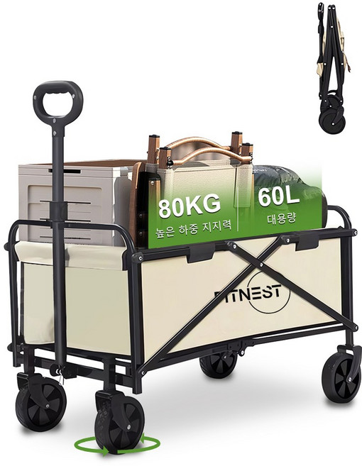 휴대용 아웃도어 카트 초경량 4.1kg 대용량 80kg 고하중 캠핑 웨건 원터치 접이식 수납 휴대 간편 견고한 강철 구조 다지형 대응 와이드 타이어 장착 화물 운반 쇼핑 낚시 이사, 1개, 흰색